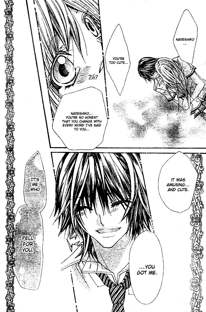 Futari Awasete Puramai Zero Chapter 0.2 page 31 - Chapter 0 v2 : [Oneshot]