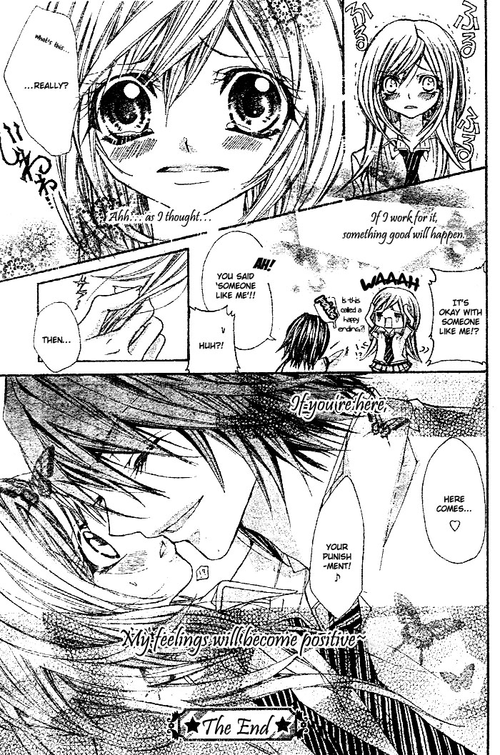 Futari Awasete Puramai Zero Chapter 0.2 page 32 - Chapter 0 v2 : [Oneshot]