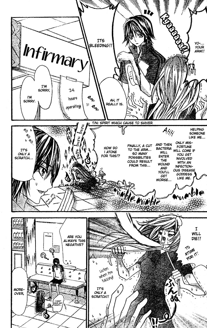 Futari Awasete Puramai Zero Chapter 0.2 page 5 - Chapter 0 v2 : [Oneshot]
