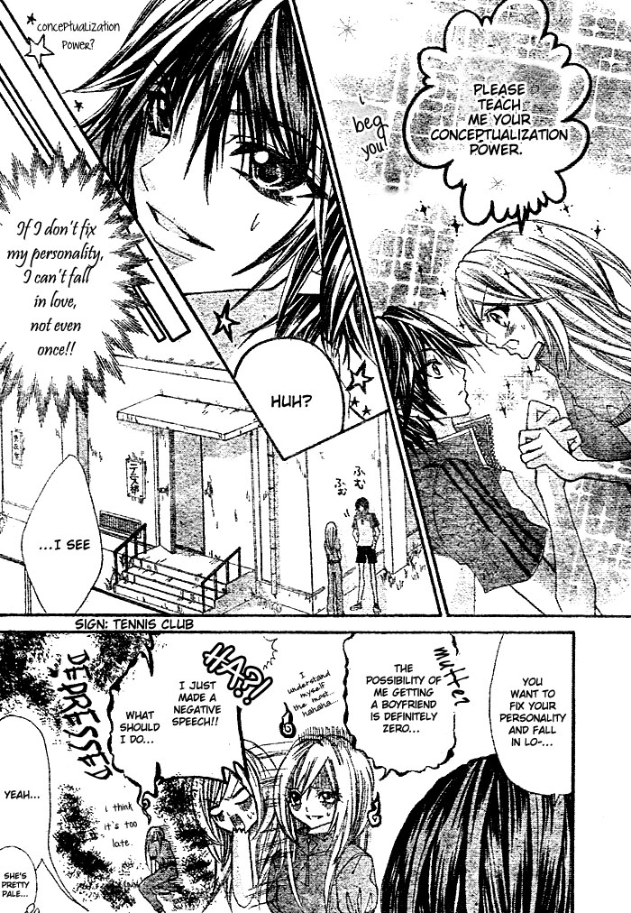 Futari Awasete Puramai Zero Chapter 0.2 page 7 - Chapter 0 v2 : [Oneshot]