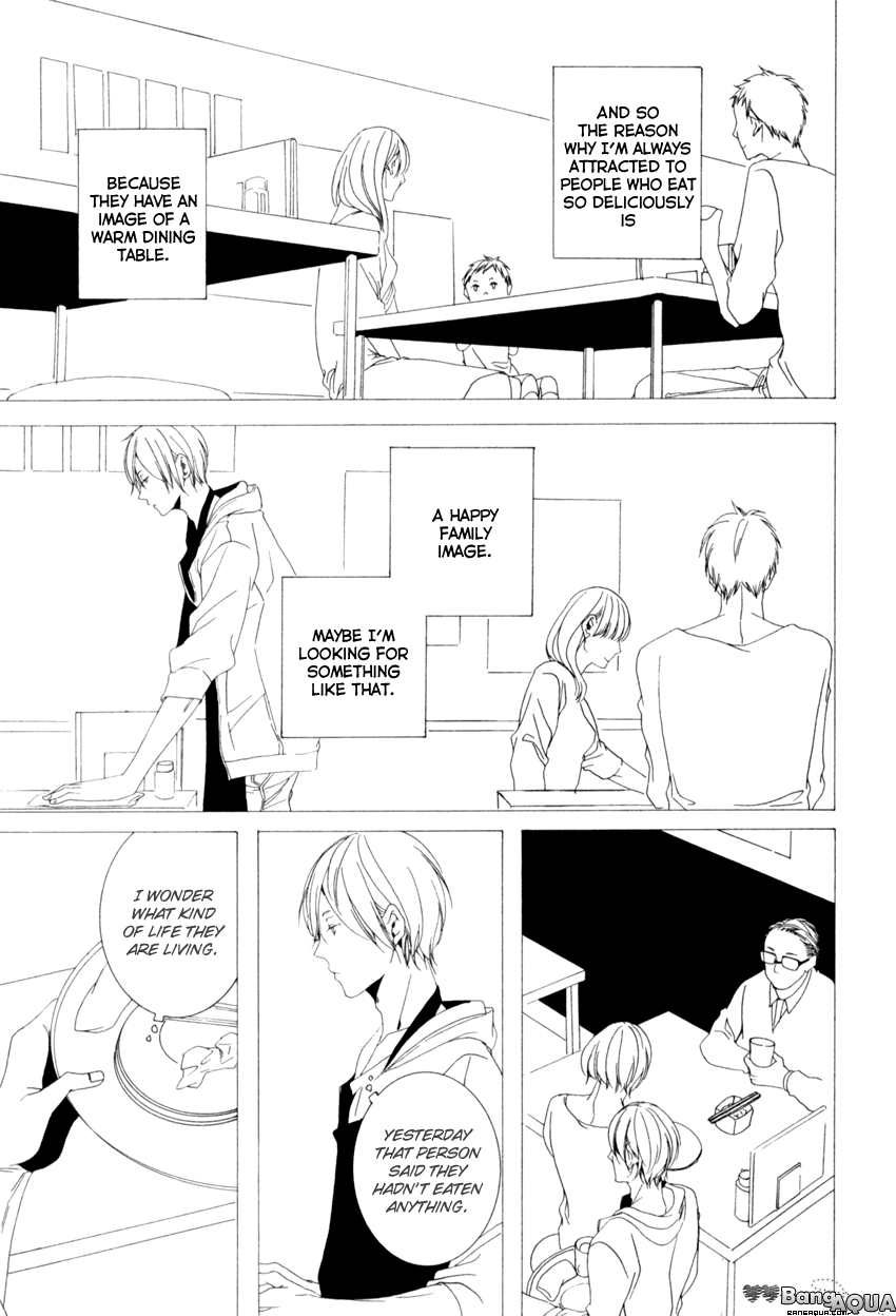Futari Bocchi no Shokutaku Chapter 1 page 17 - Chapter 1