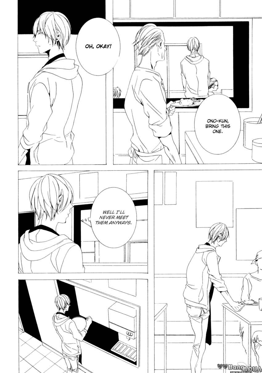 Futari Bocchi no Shokutaku Chapter 1 page 18 - Chapter 1