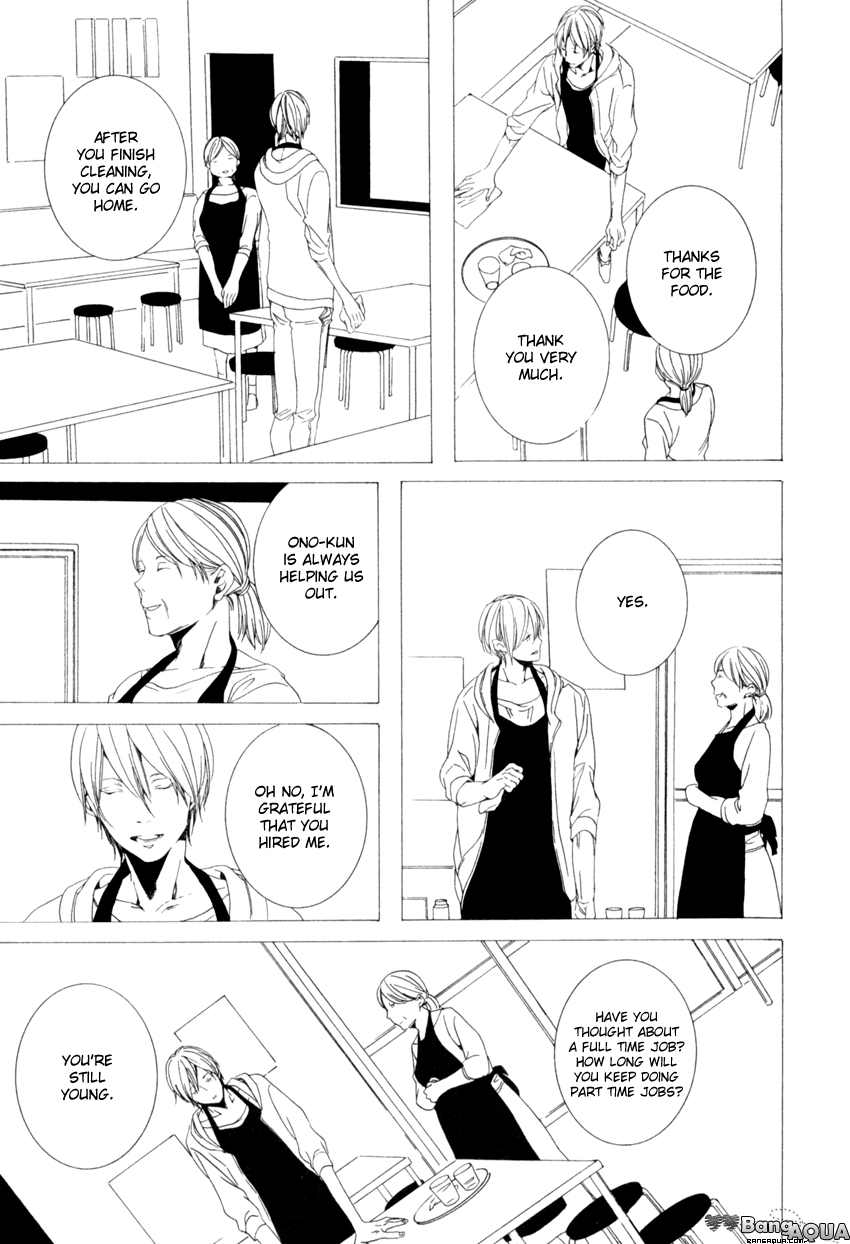 Futari Bocchi no Shokutaku Chapter 1 page 19 - Chapter 1