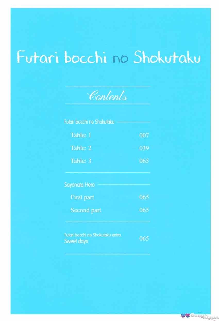 Futari Bocchi no Shokutaku Chapter 1 page 6 - Chapter 1