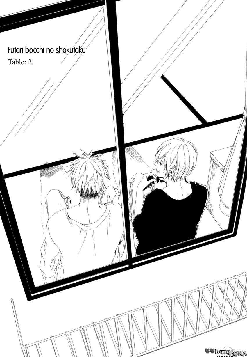Futari Bocchi no Shokutaku Chapter 2 page 3 - Chapter 2