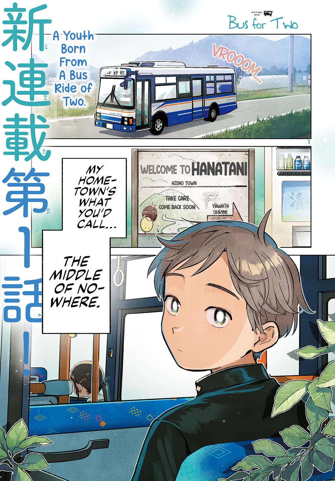 Futari Bus Chapter 1 page 1 - Chapter 1: Heyday Road
