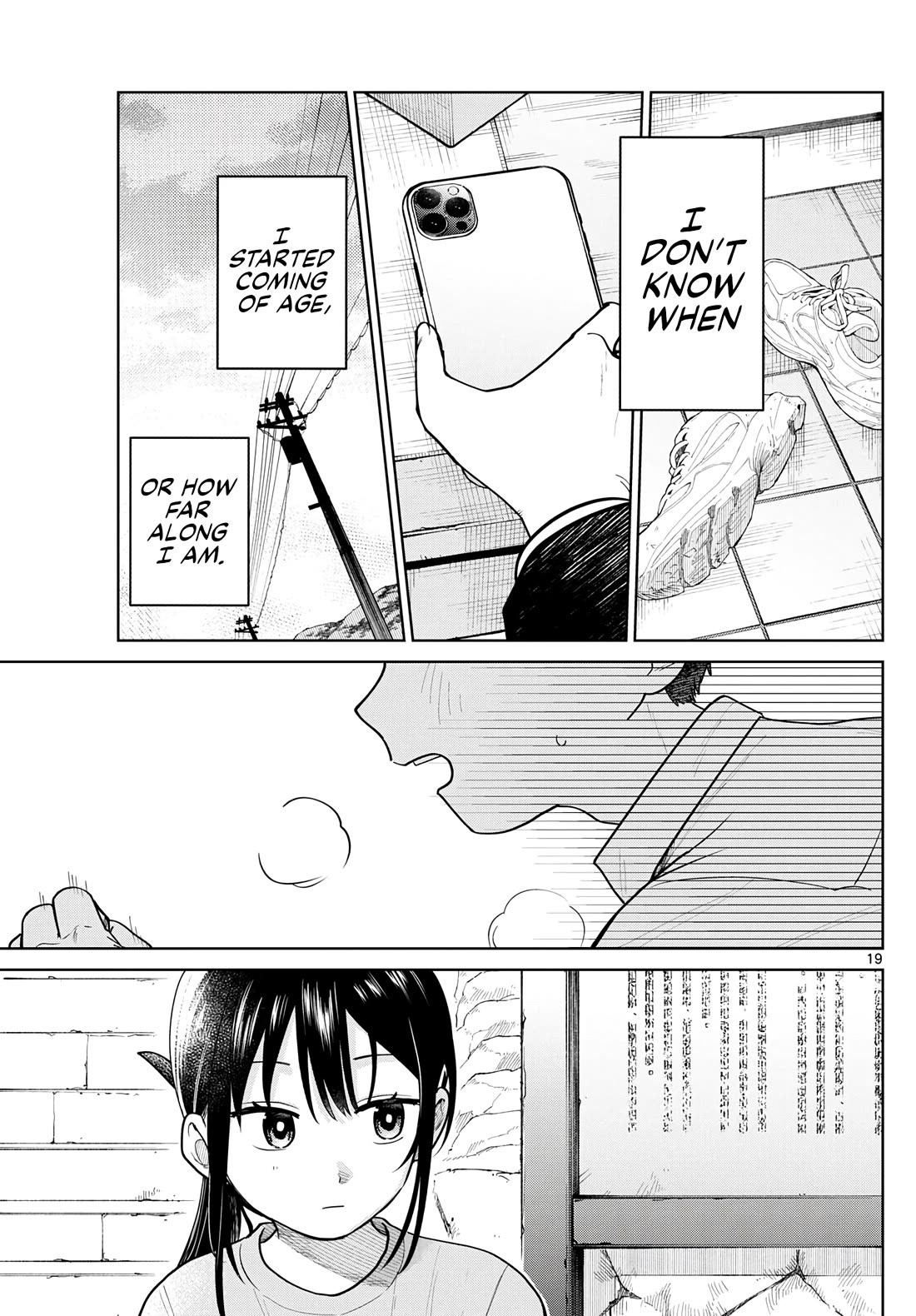 Futari Bus Chapter 12 page 19 - Chapter 12: First Step