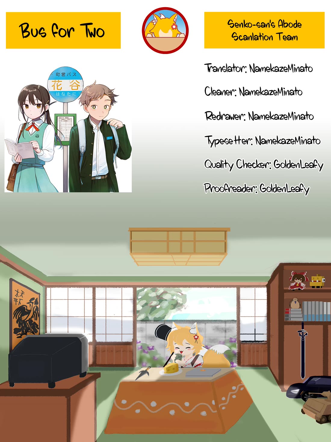 Futari Bus Chapter 13 page 16 - Chapter 13: Mrs. Matsuno