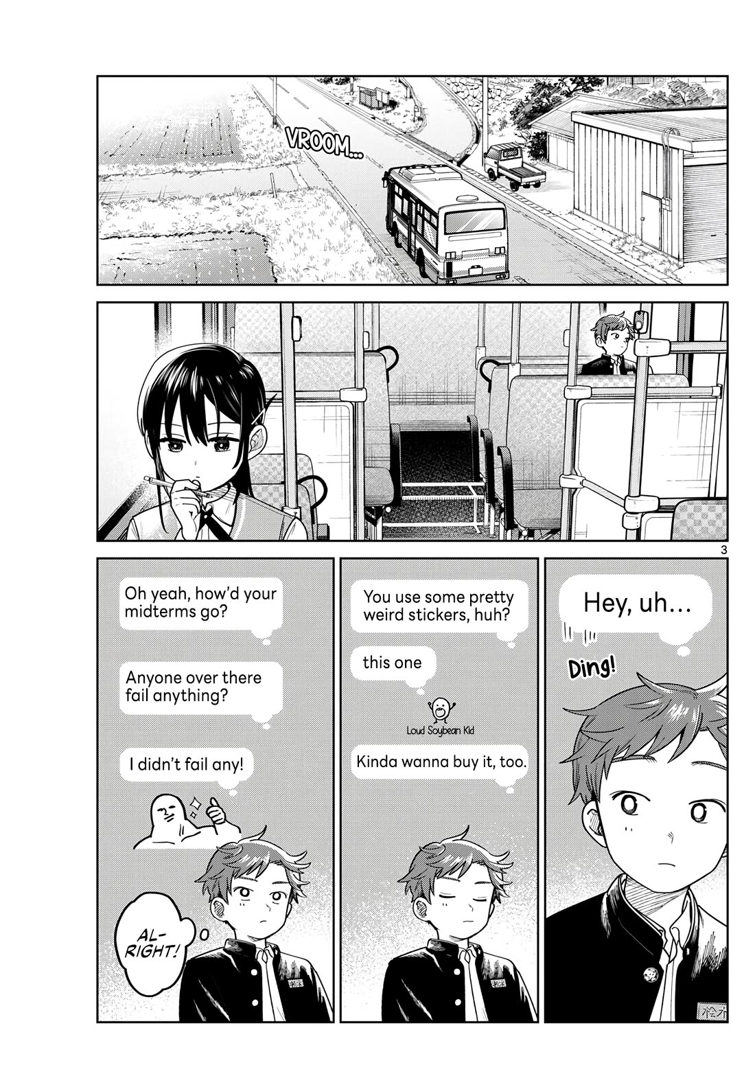 Futari Bus Chapter 13 page 3 - Chapter 13: Mrs. Matsuno