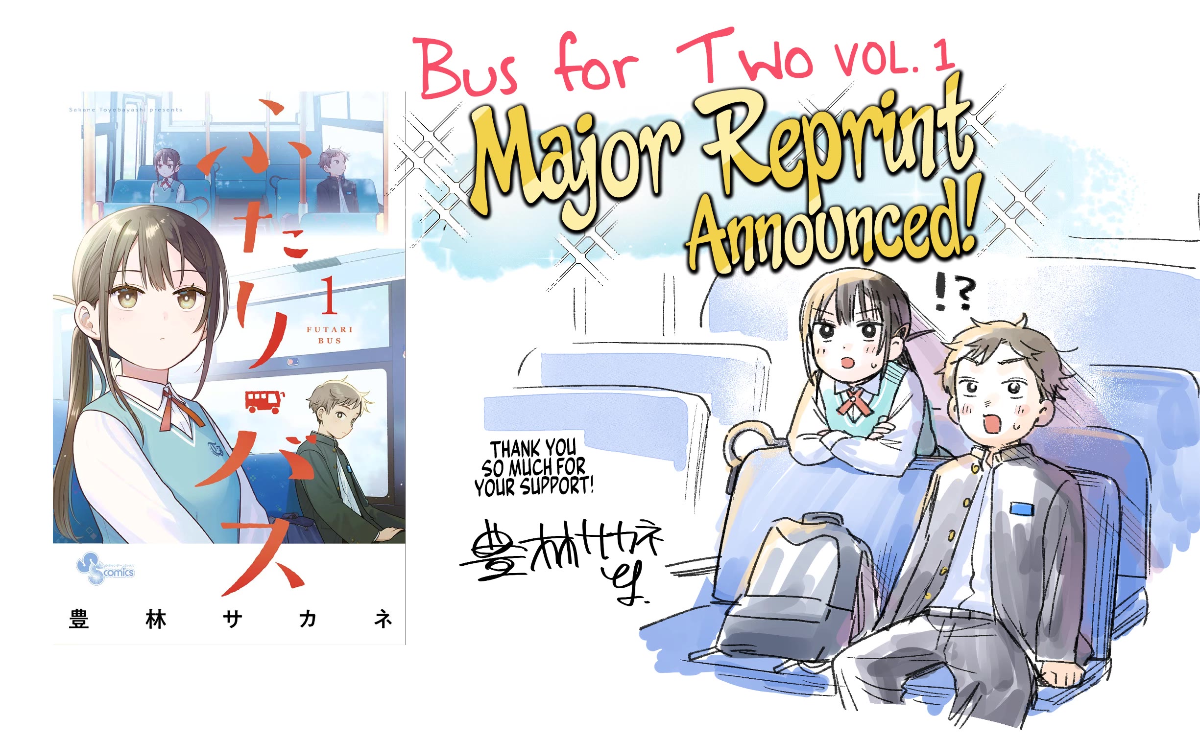 Futari Bus Chapter 20 page 19 - Chapter 20: Rainy Season Morning