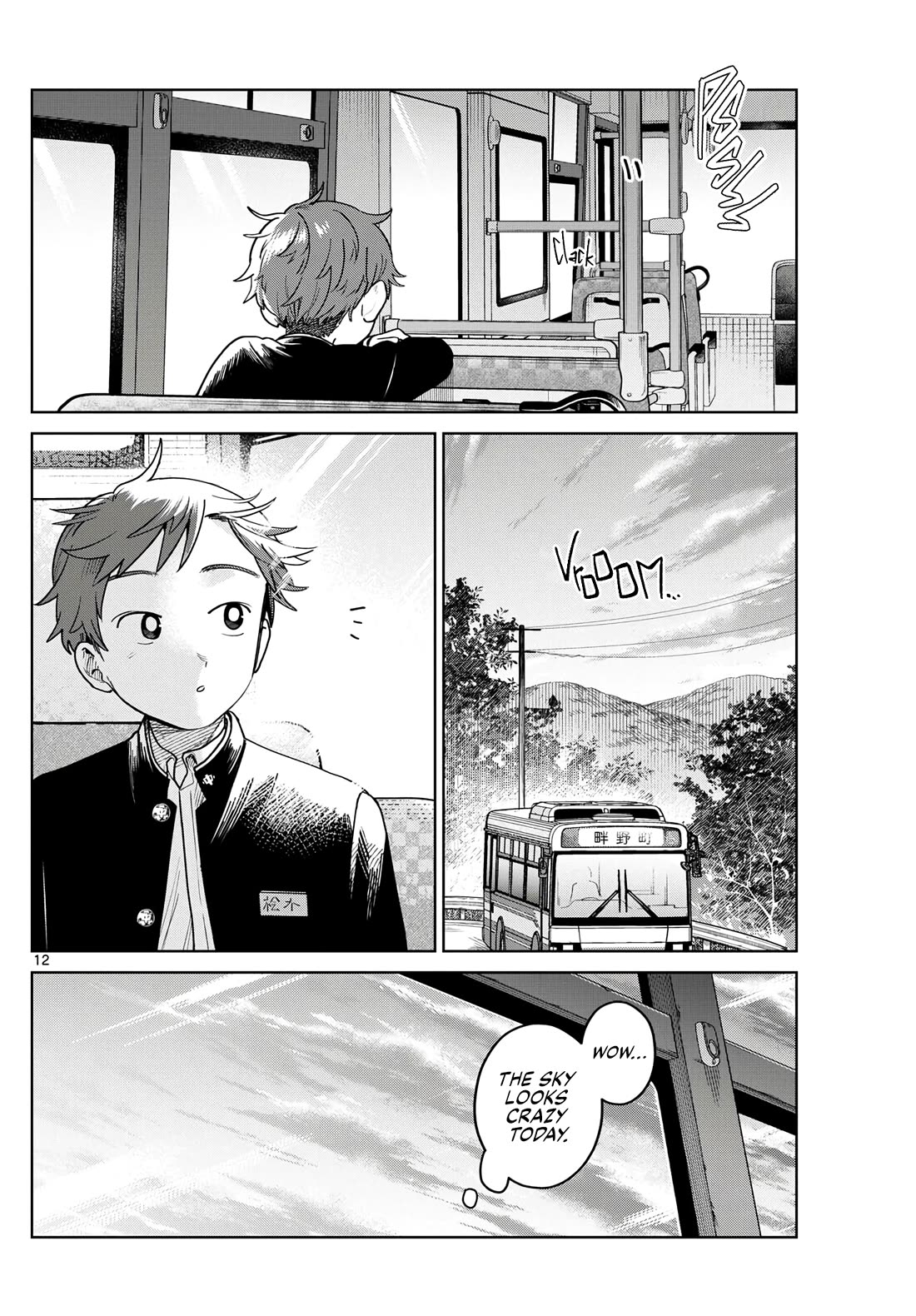 Futari Bus Chapter 21 page 12 - Chapter 21: Faraway Sea