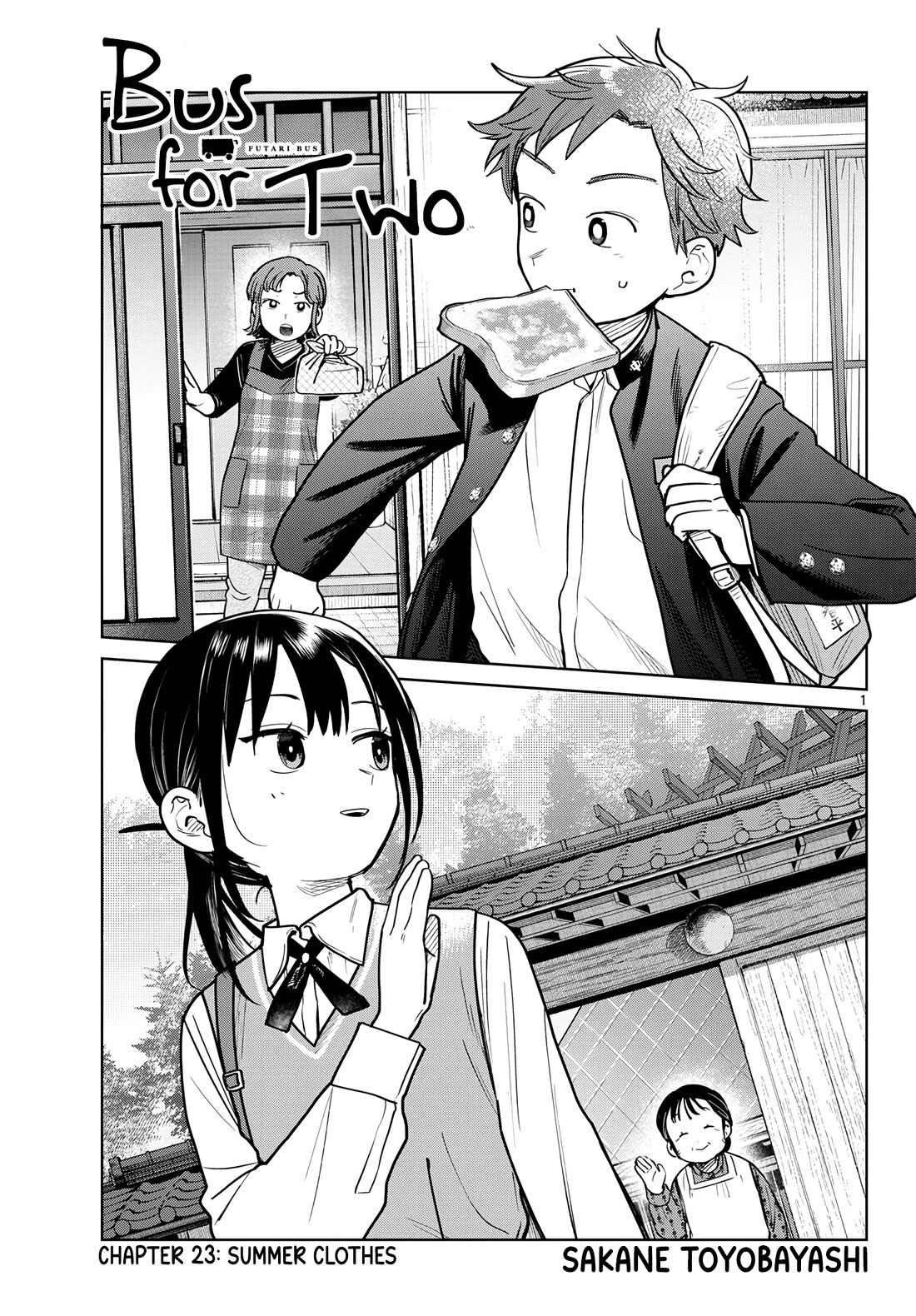 Futari Bus Chapter 23 page 1 - Chapter 23: Summer Clothes