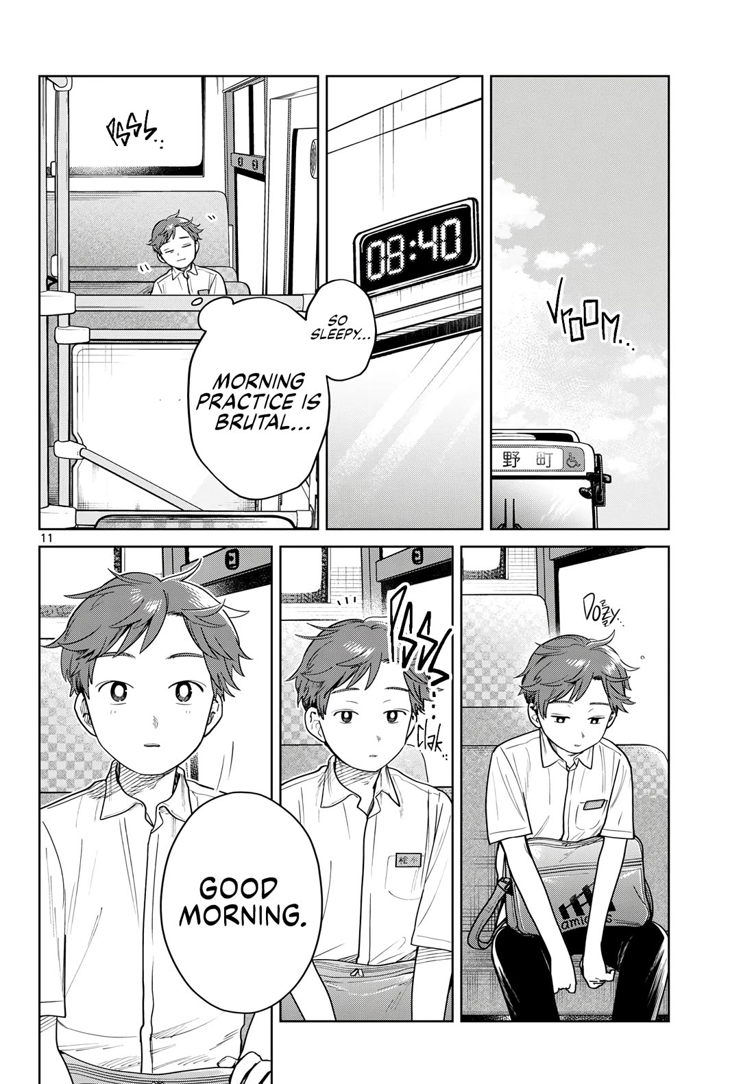 Futari Bus Chapter 29 page 12 - Chapter 29: First Call