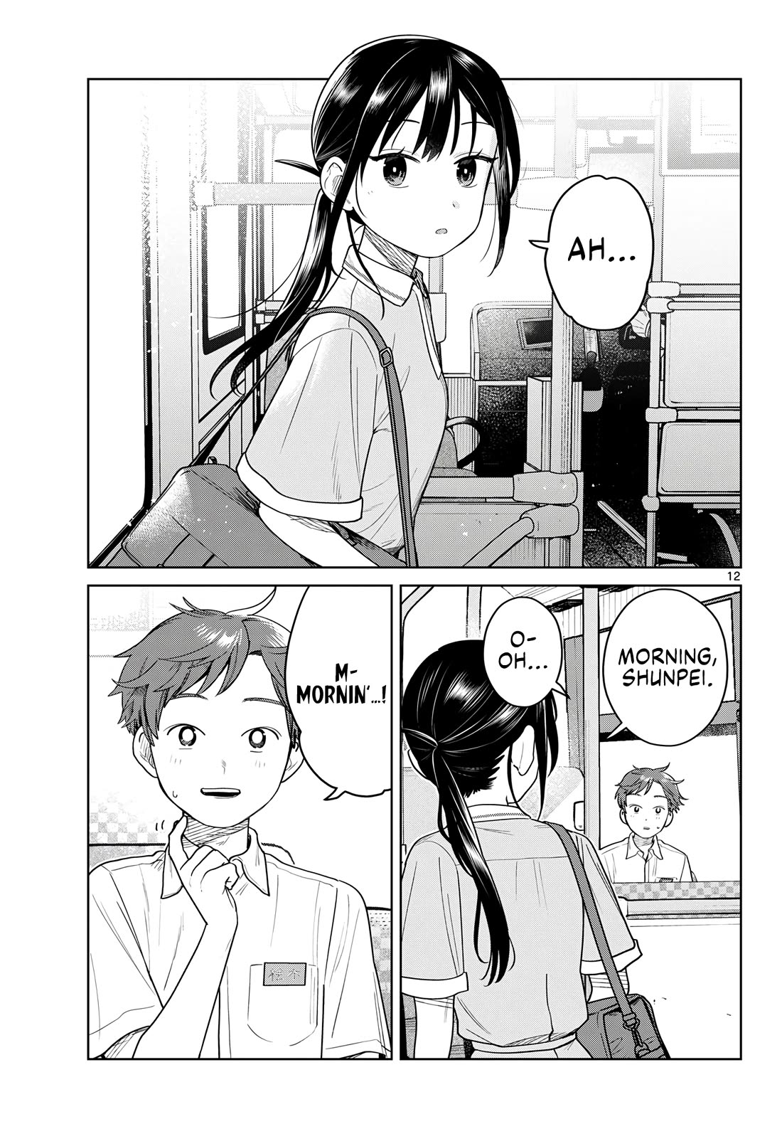 Futari Bus Chapter 29 page 13 - Chapter 29: First Call