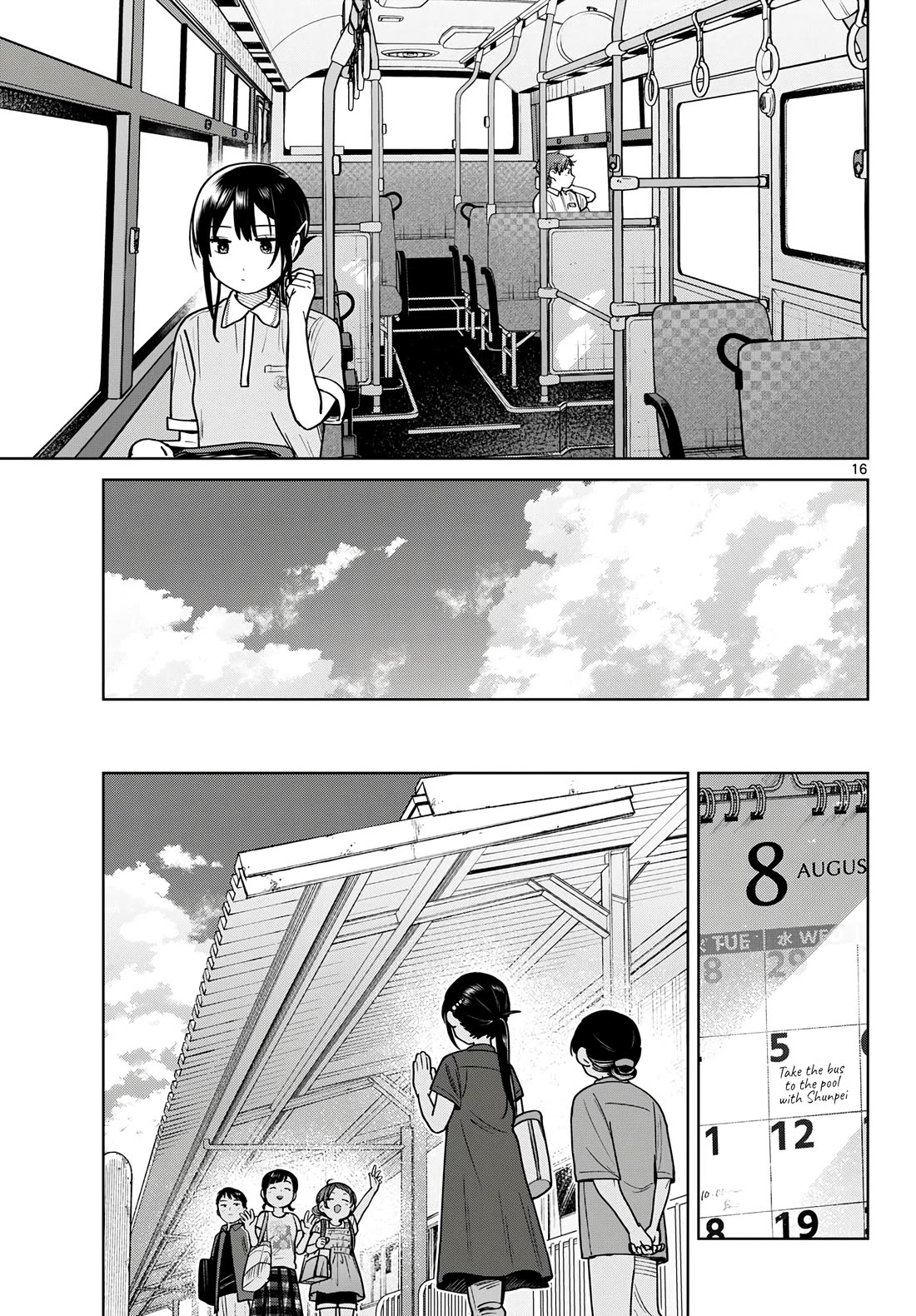Futari Bus Chapter 29 page 17 - Chapter 29: First Call