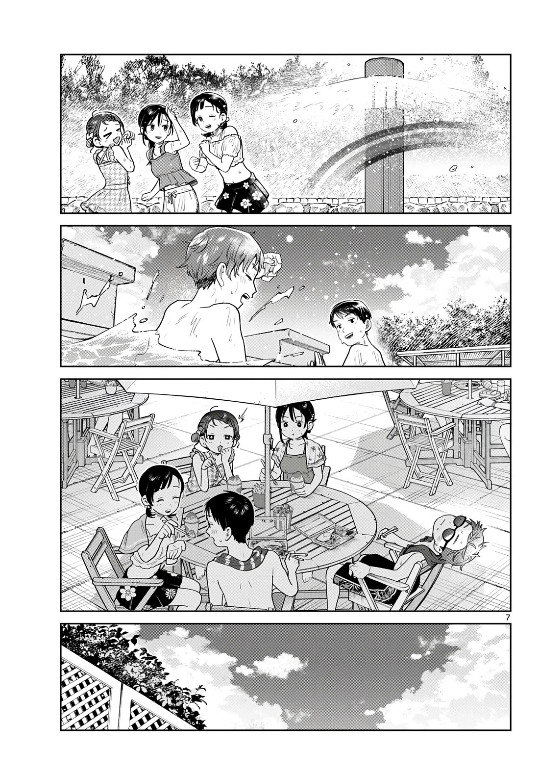 Futari Bus Chapter 30 page 7 - Chapter 30: Splash