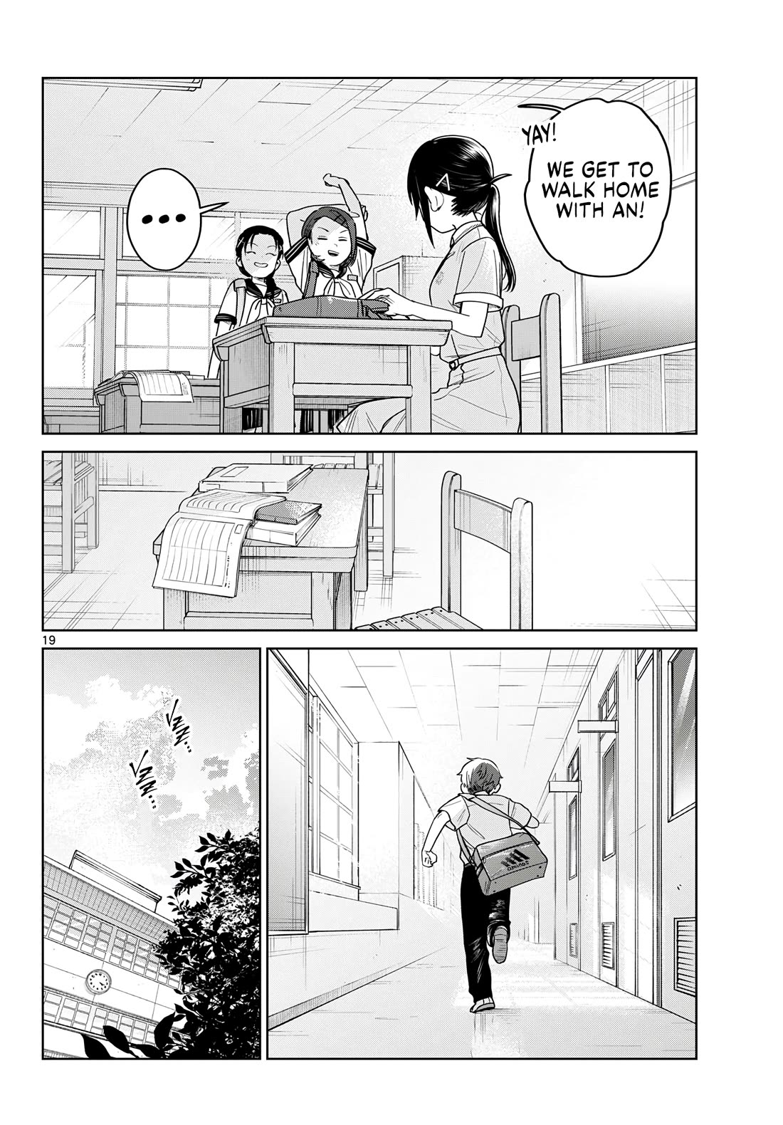 Futari Bus Chapter 32 page 20 - Chapter 32: If Only