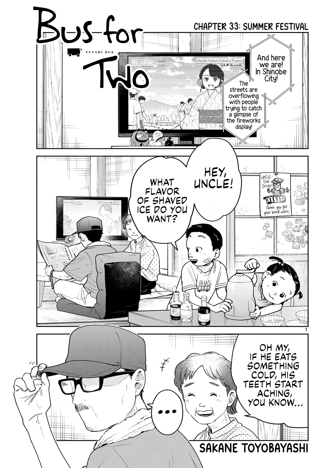 Futari Bus Chapter 33 page 1 - Chapter 33: Summer Festival