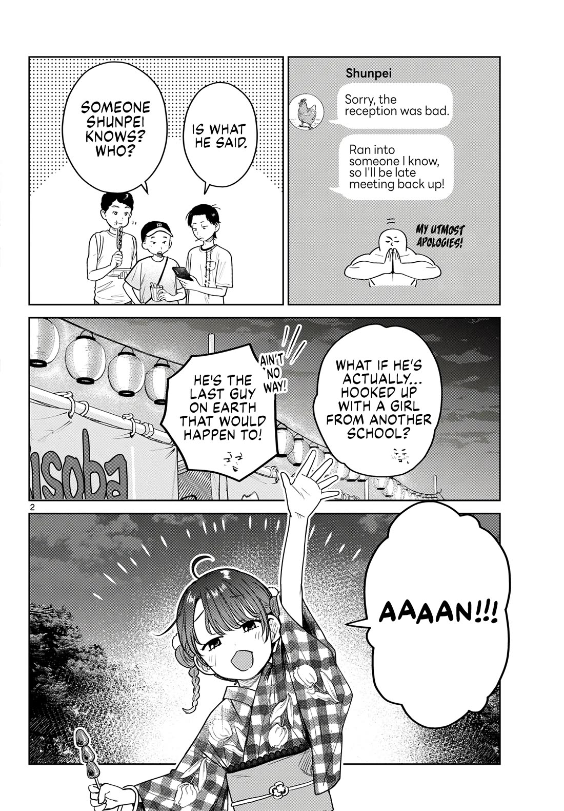Futari Bus Chapter 34 page 2 - Chapter 34: Fleeting Moment