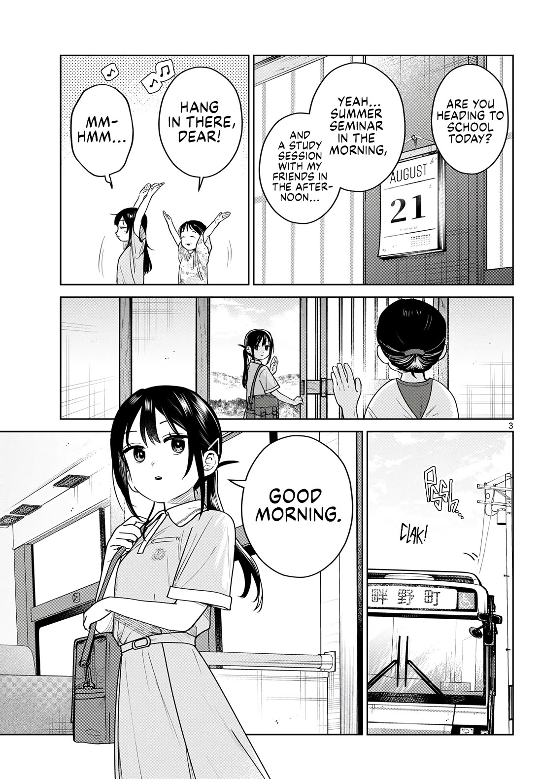 Futari Bus Chapter 35 page 3 - Chapter 35: Diary