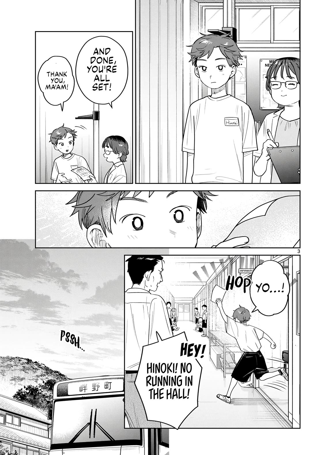 Futari Bus Chapter 38 page 3 - Chapter 38: Growth Spurt