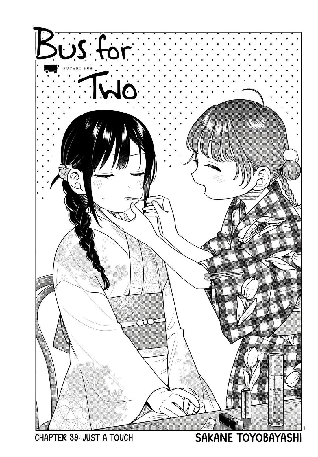 Futari Bus Chapter 39 page 1 - Chapter 39: Just a Touch