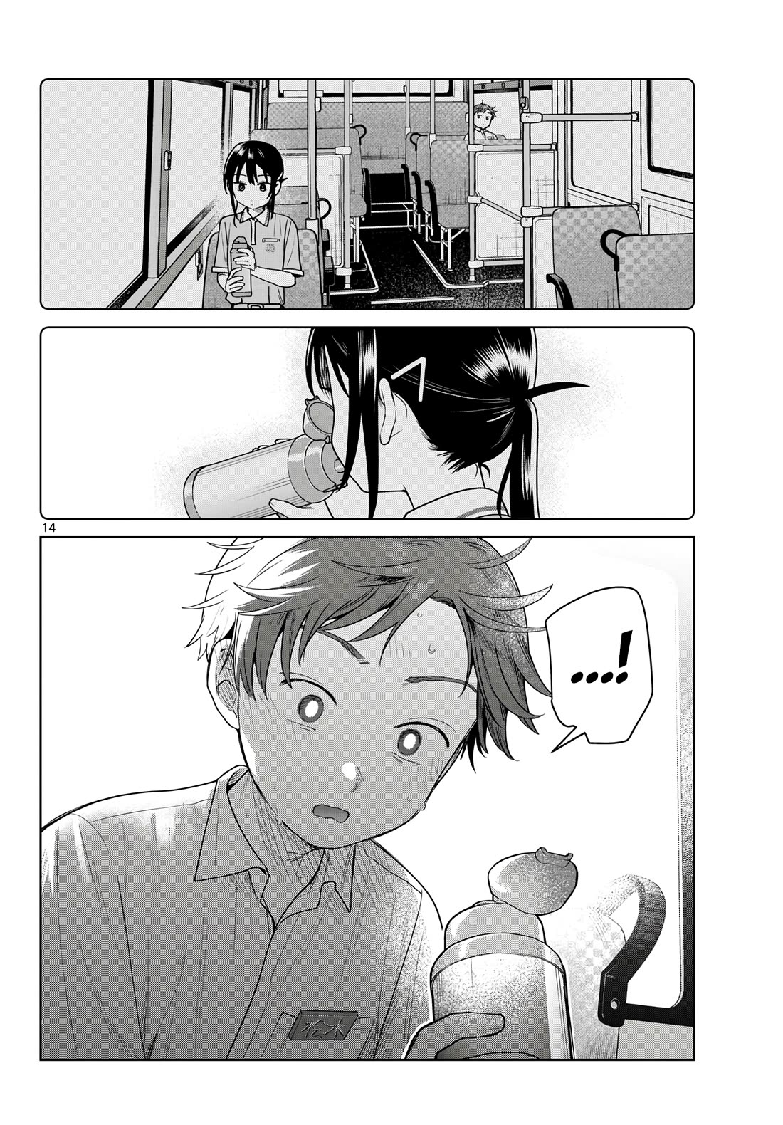 Futari Bus Chapter 39 page 14 - Chapter 39: Just a Touch