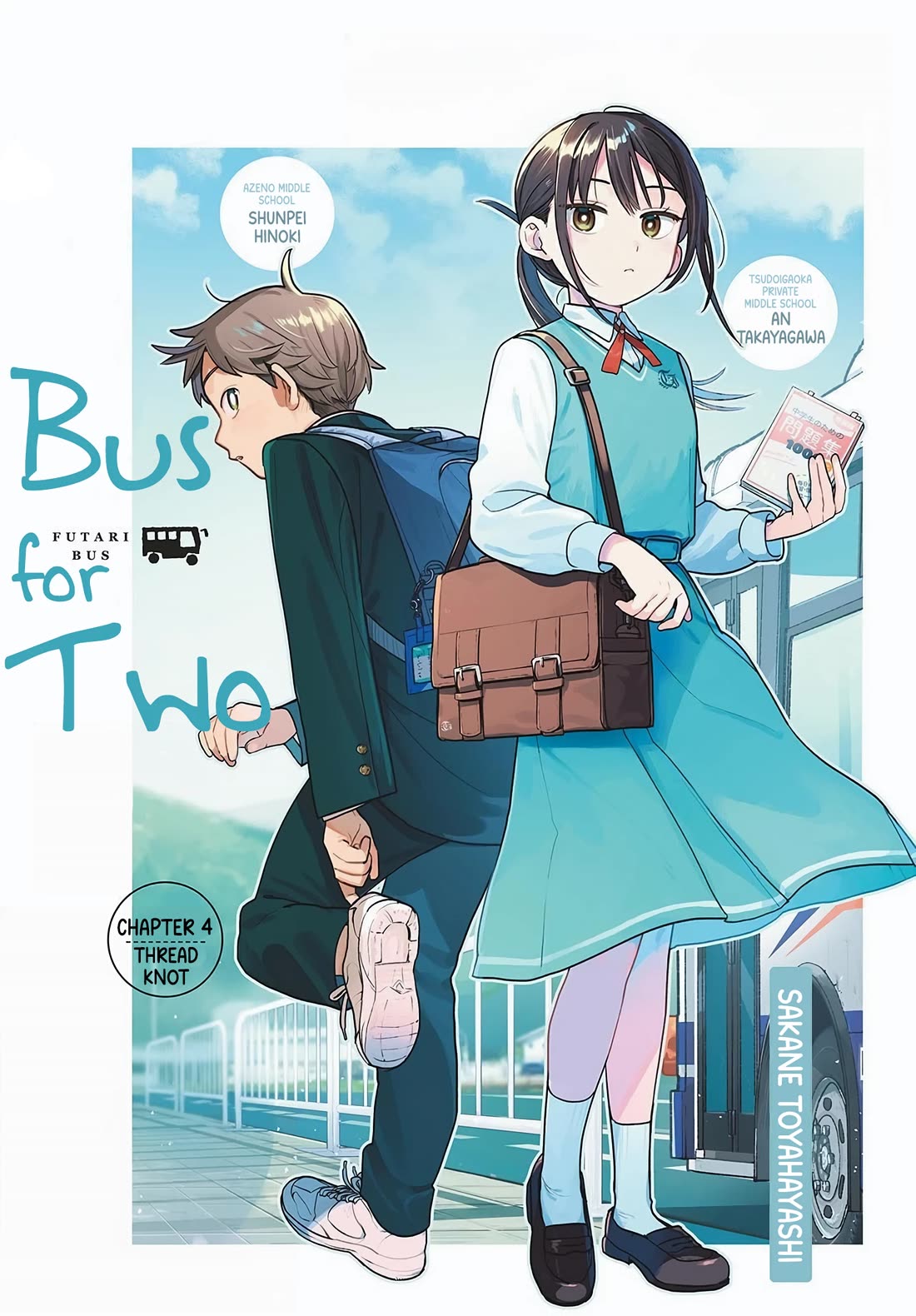 Futari Bus Chapter 4 page 1 - Chapter 4: Thread Knot