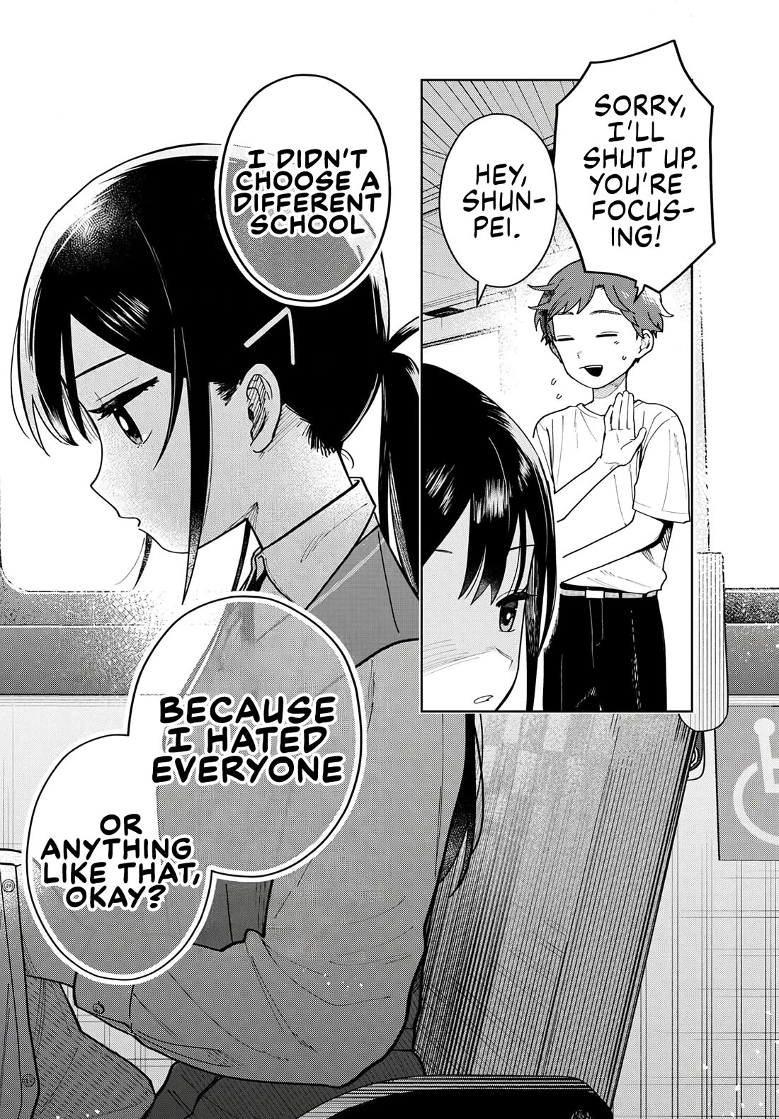 Futari Bus Chapter 4 page 15 - Chapter 4: Thread Knot