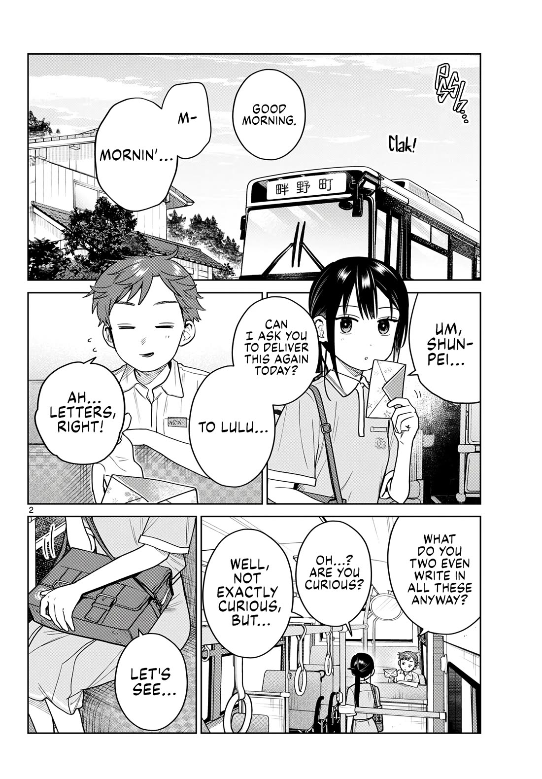 Futari Bus Chapter 40 page 2 - Chapter 40: One Year Older
