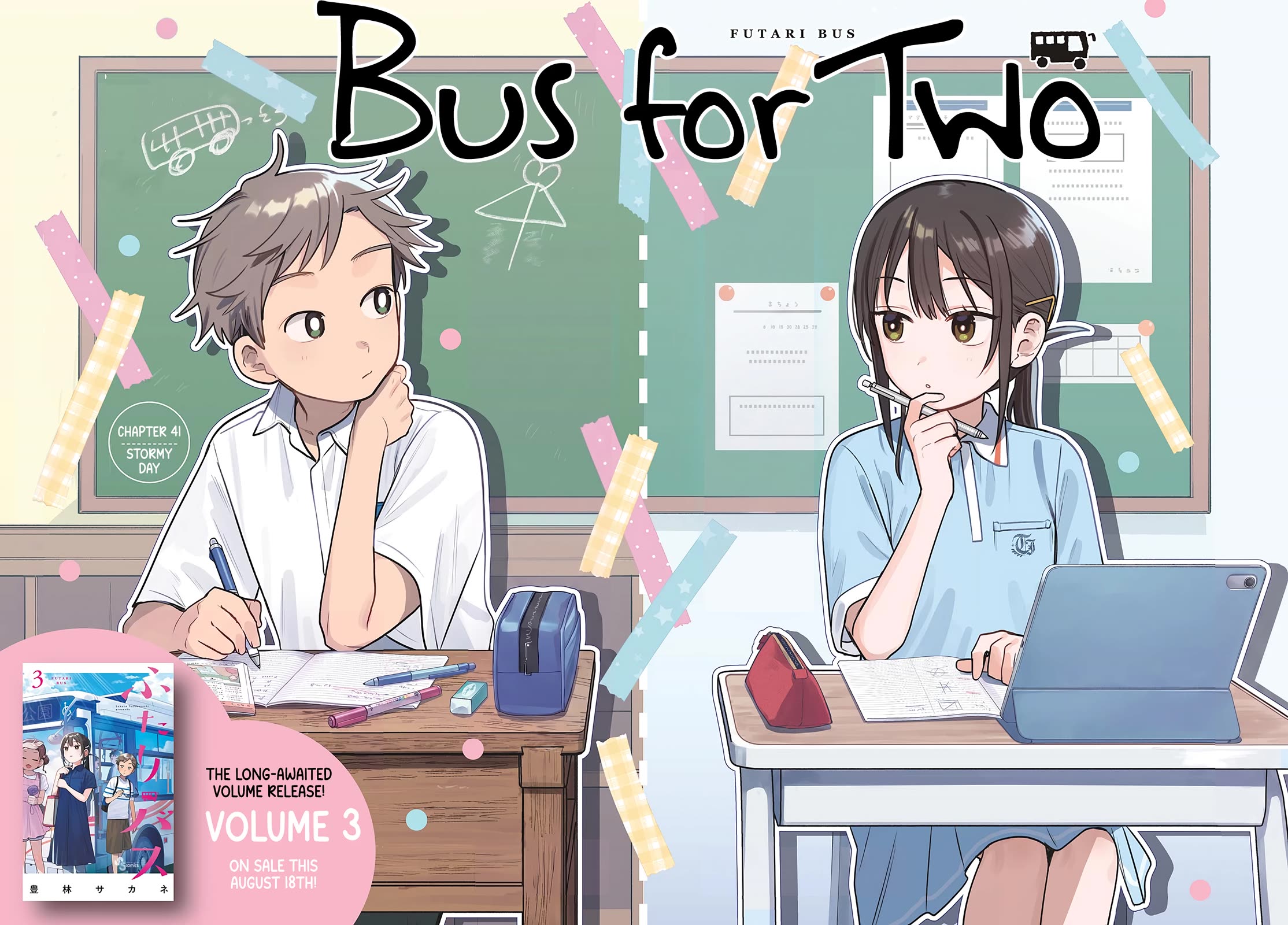 Futari Bus Chapter 41 page 2 - Chapter 41: Stormy Day