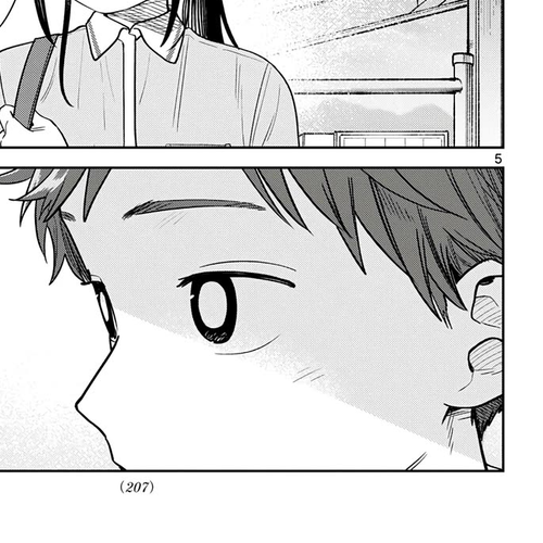 Futari Bus Chapter 43: Up in the Air cover