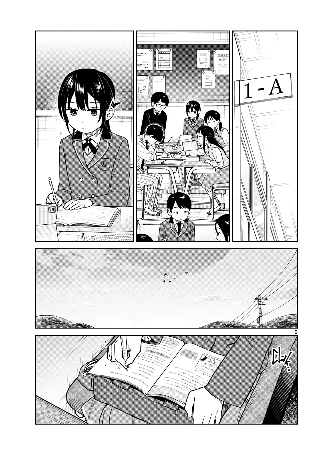 Futari Bus Chapter 45 page 5 - Chapter 45: A Little While Back