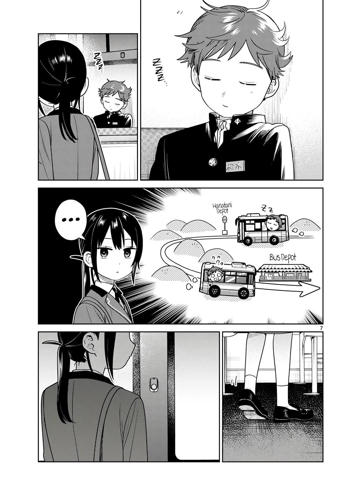 Futari Bus Chapter 45 page 7 - Chapter 45: A Little While Back