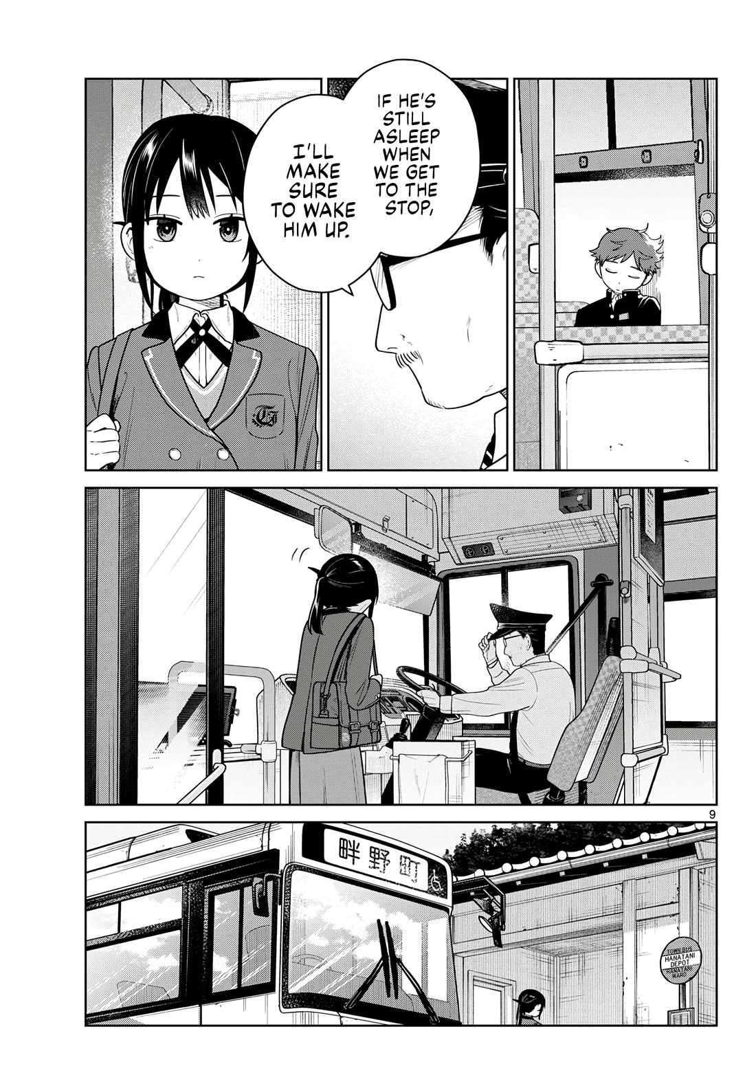 Futari Bus Chapter 45 page 9 - Chapter 45: A Little While Back