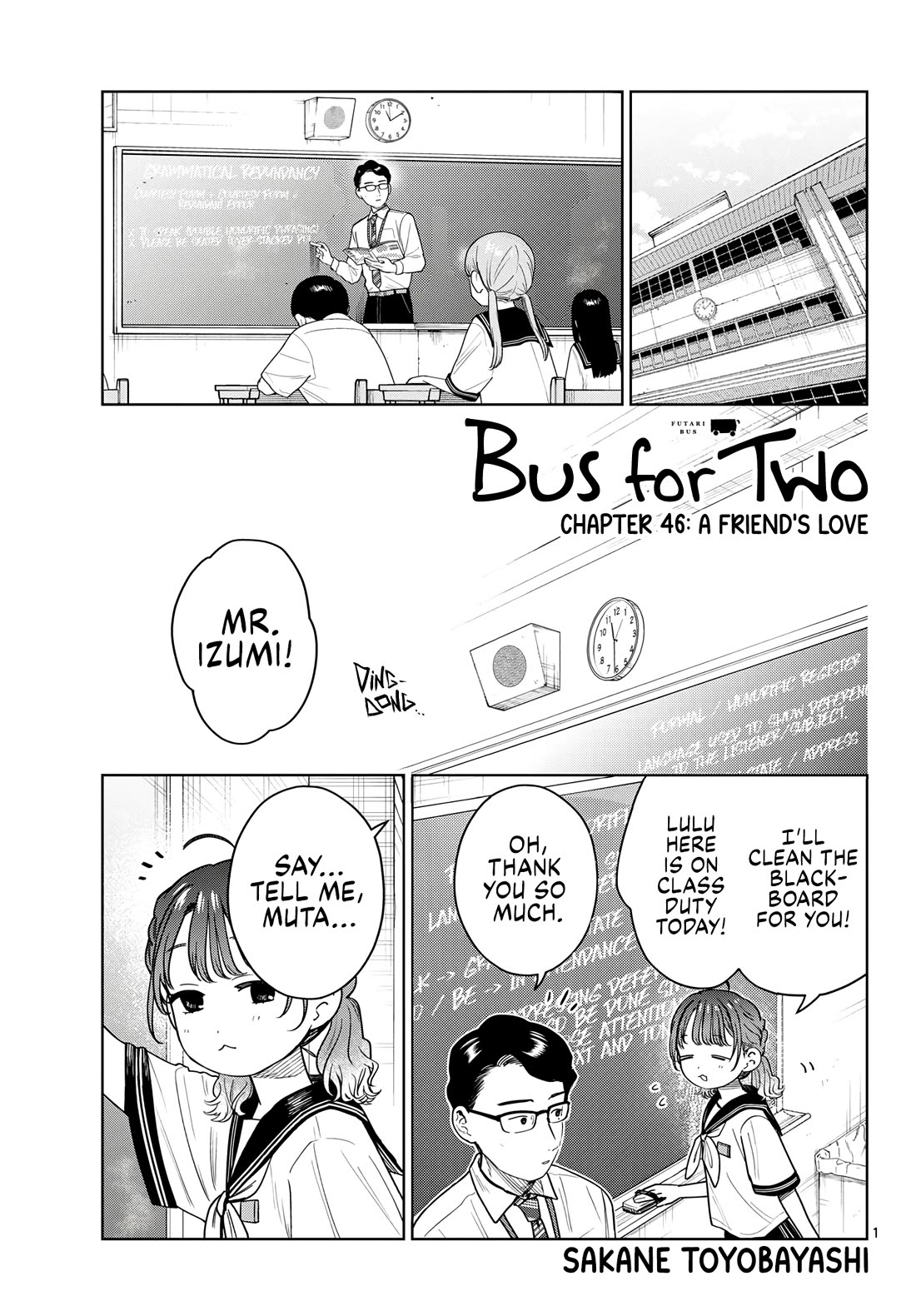 Futari Bus Chapter 46 page 1 - Chapter 46: A Friend's Love