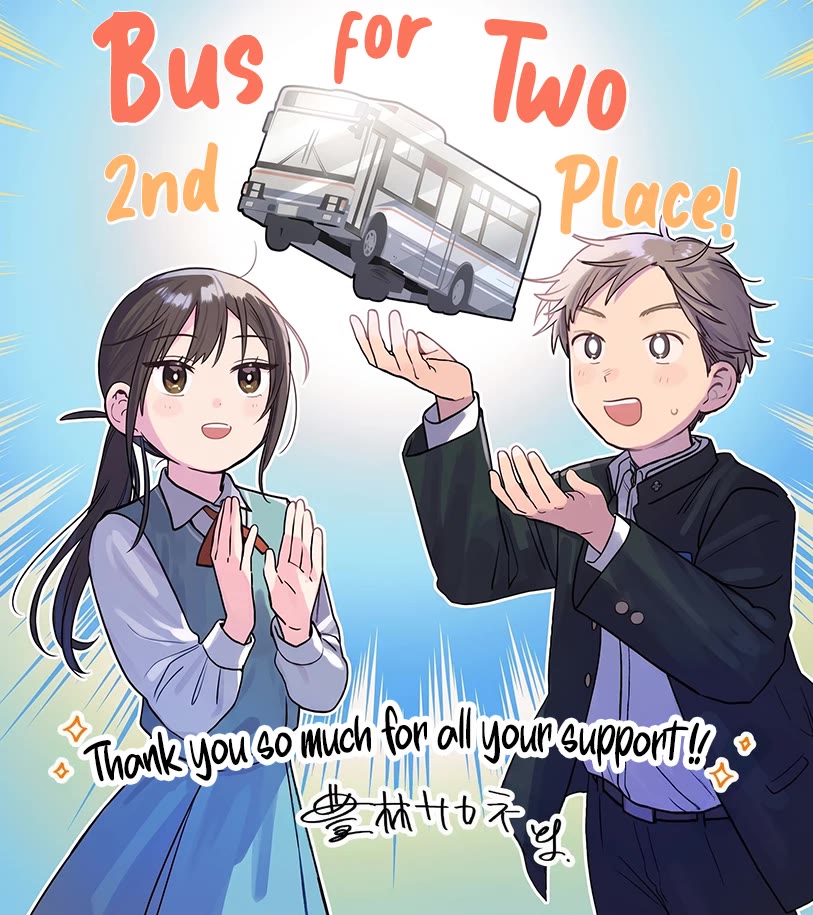 Futari Bus Chapter 46 page 19 - Chapter 46: A Friend's Love