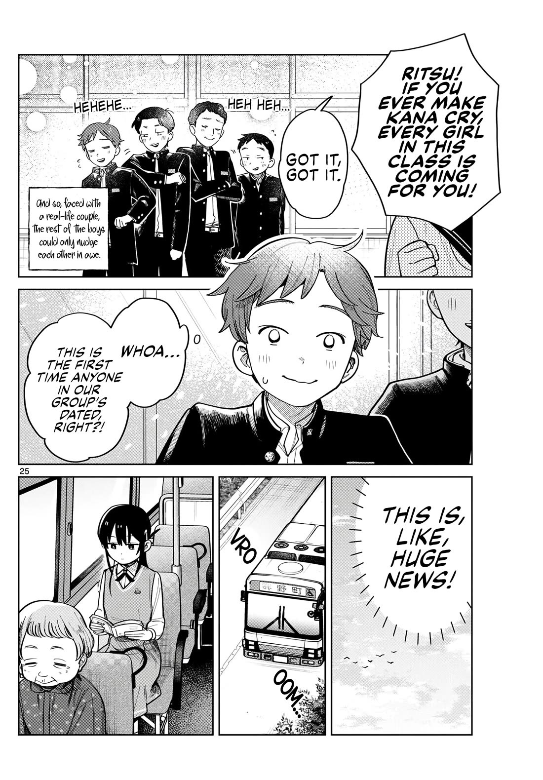 Futari Bus Chapter 5 page 6 - Chapter 5: Blossoming