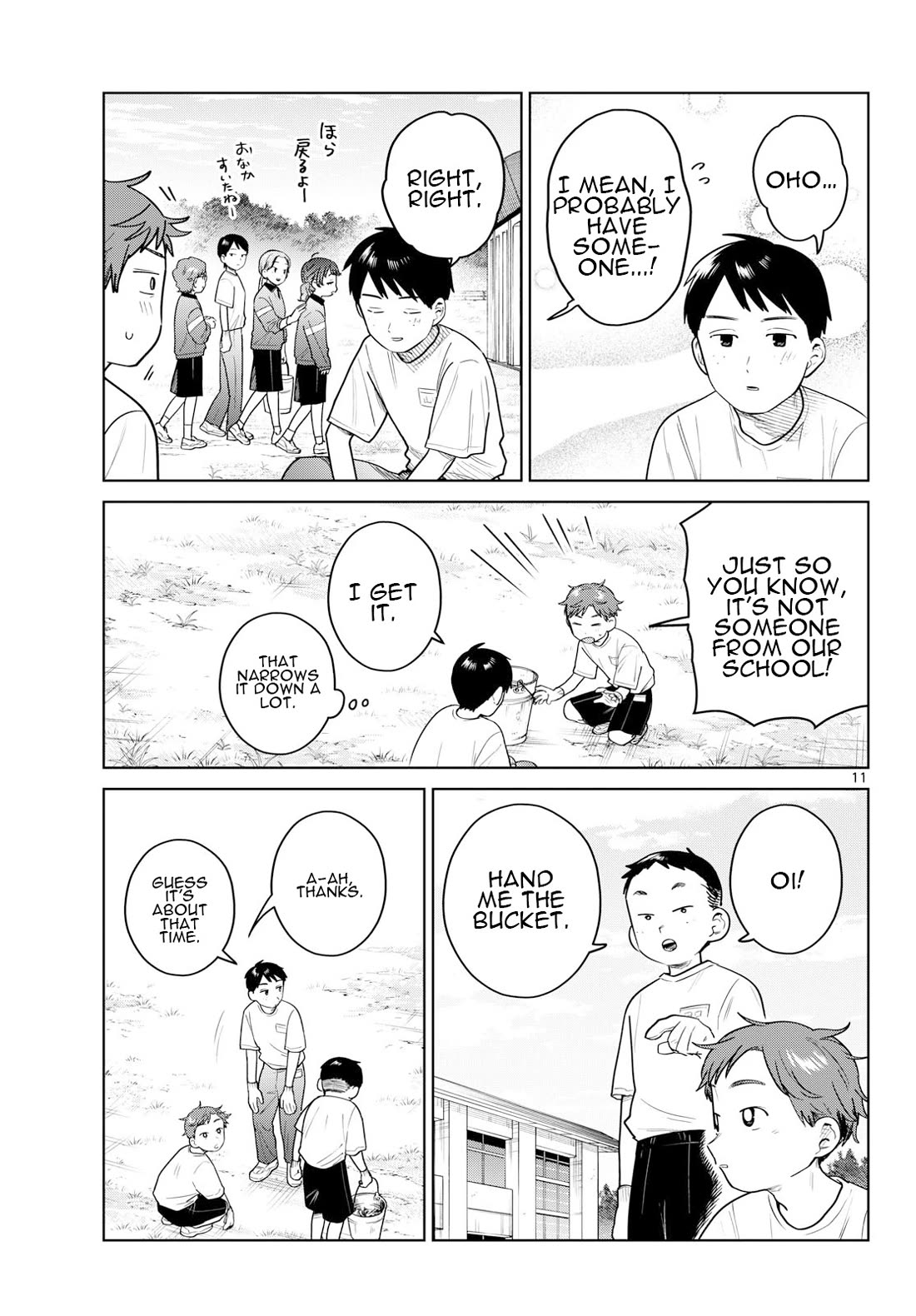 Futari Bus Chapter 50 page 11 - Chapter 50: Out of the Blue