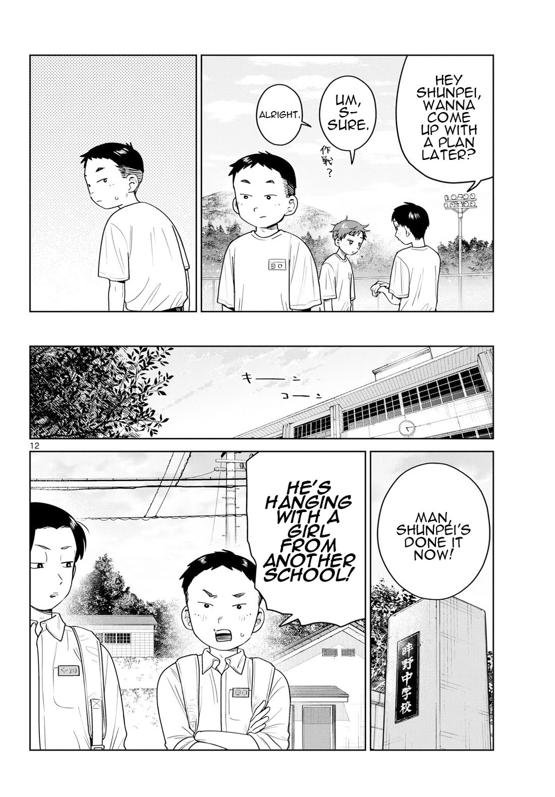 Futari Bus Chapter 50 page 12 - Chapter 50: Out of the Blue