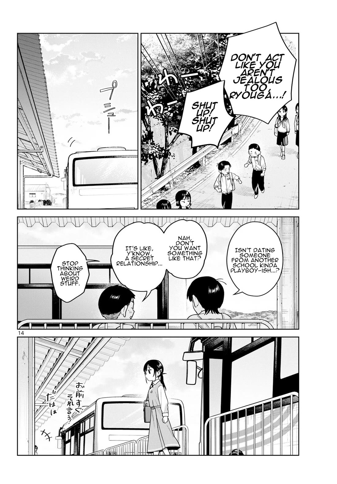 Futari Bus Chapter 50 page 14 - Chapter 50: Out of the Blue