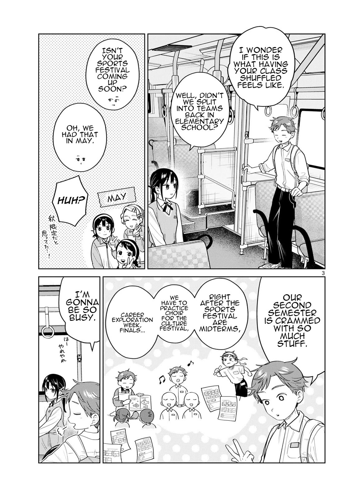 Futari Bus Chapter 50 page 3 - Chapter 50: Out of the Blue