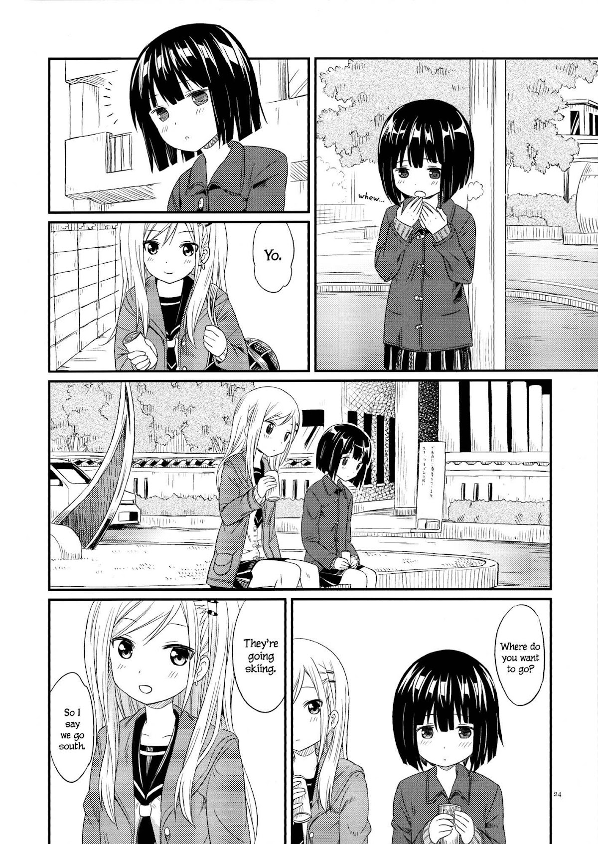 Futari dake Chapter 0 page 20 - Chapter 0: vol.0: Oneshot
