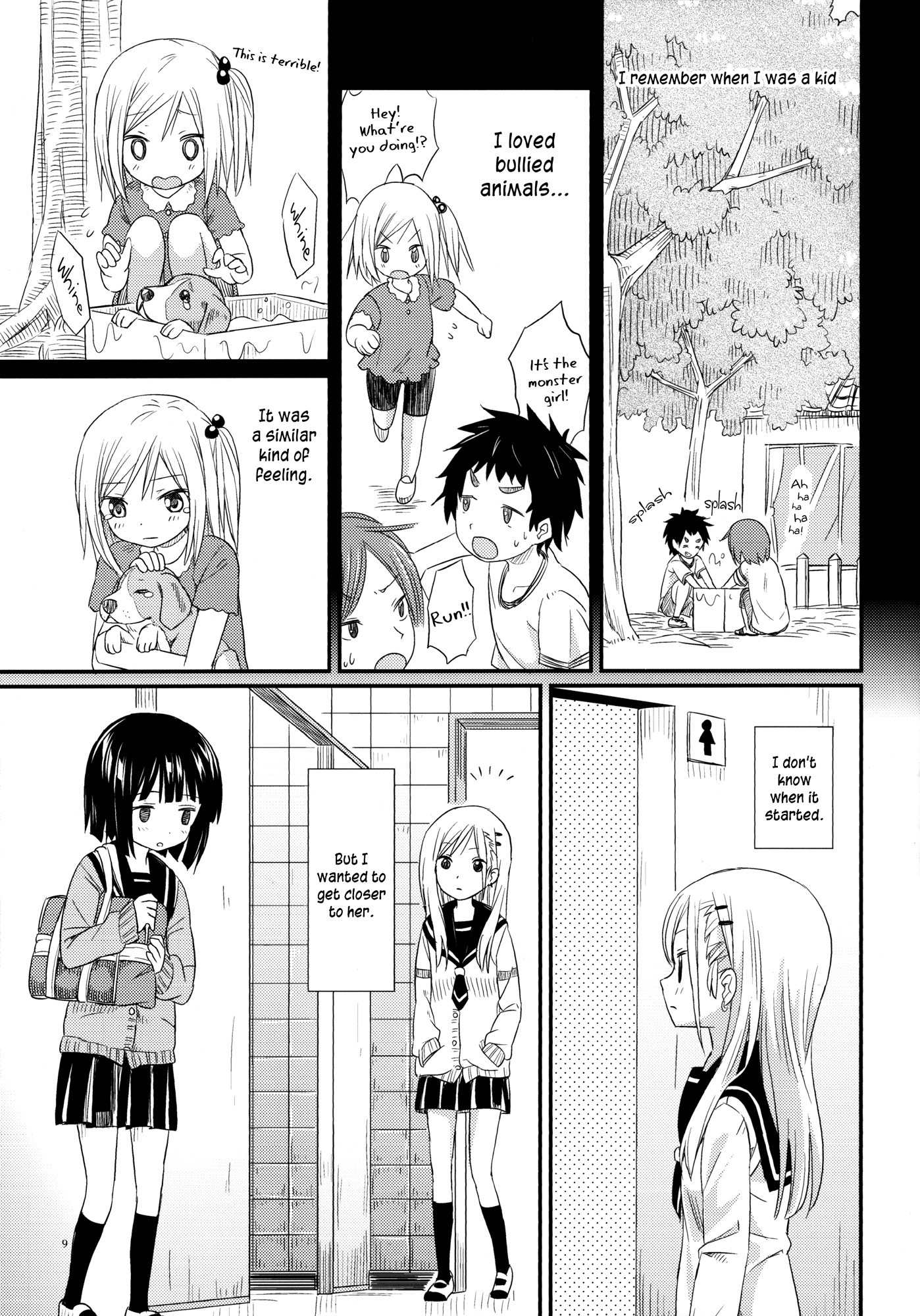 Futari dake Chapter 0 page 5 - Chapter 0: vol.0: Oneshot