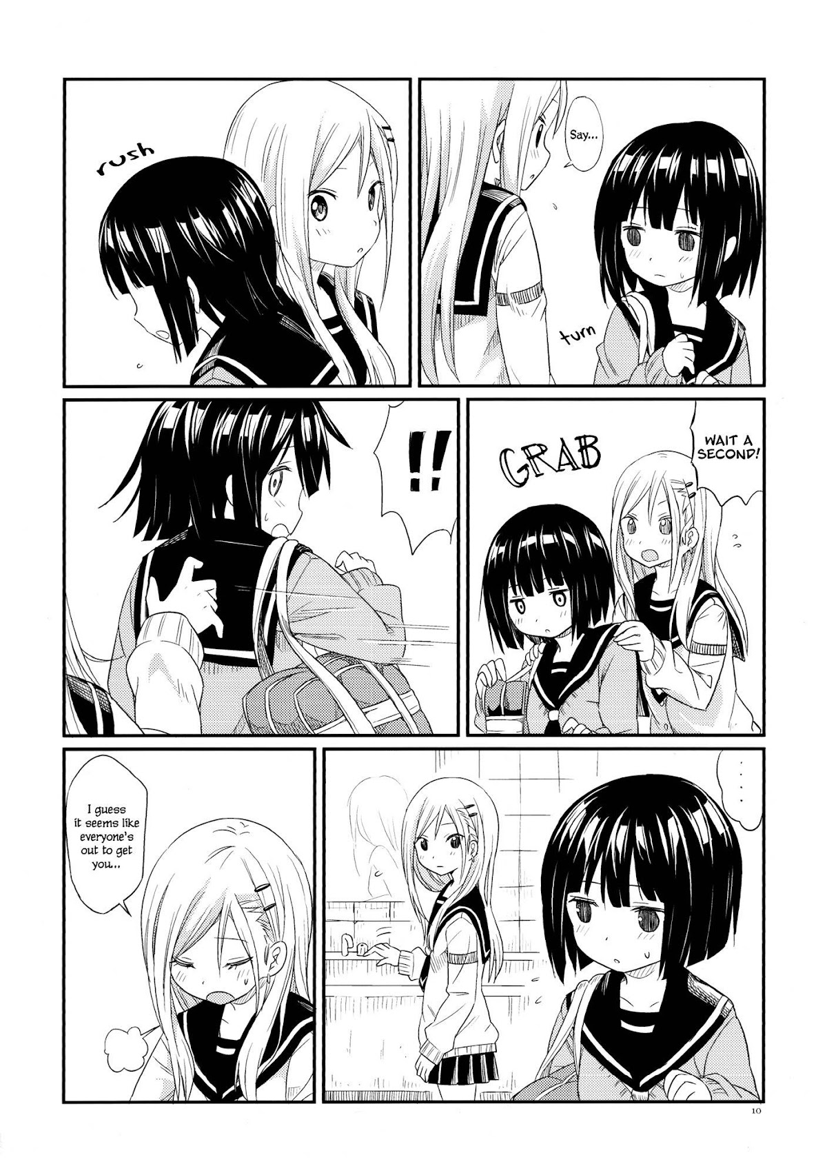 Futari dake Chapter 0 page 6 - Chapter 0: vol.0: Oneshot