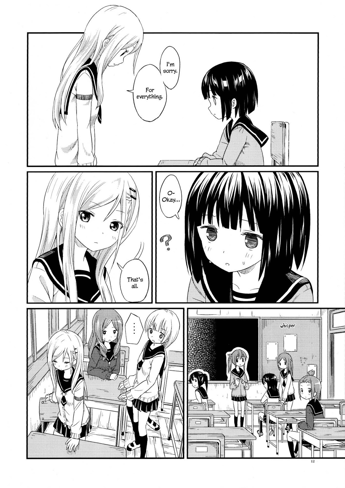 Futari dake Chapter 0 page 8 - Chapter 0: vol.0: Oneshot