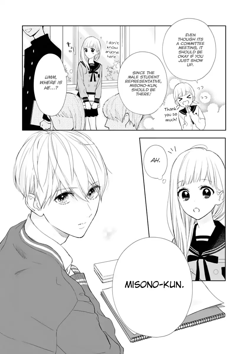 Futari de Koi wo suru Riyuu Chapter 1 page 22 - Chapter 1