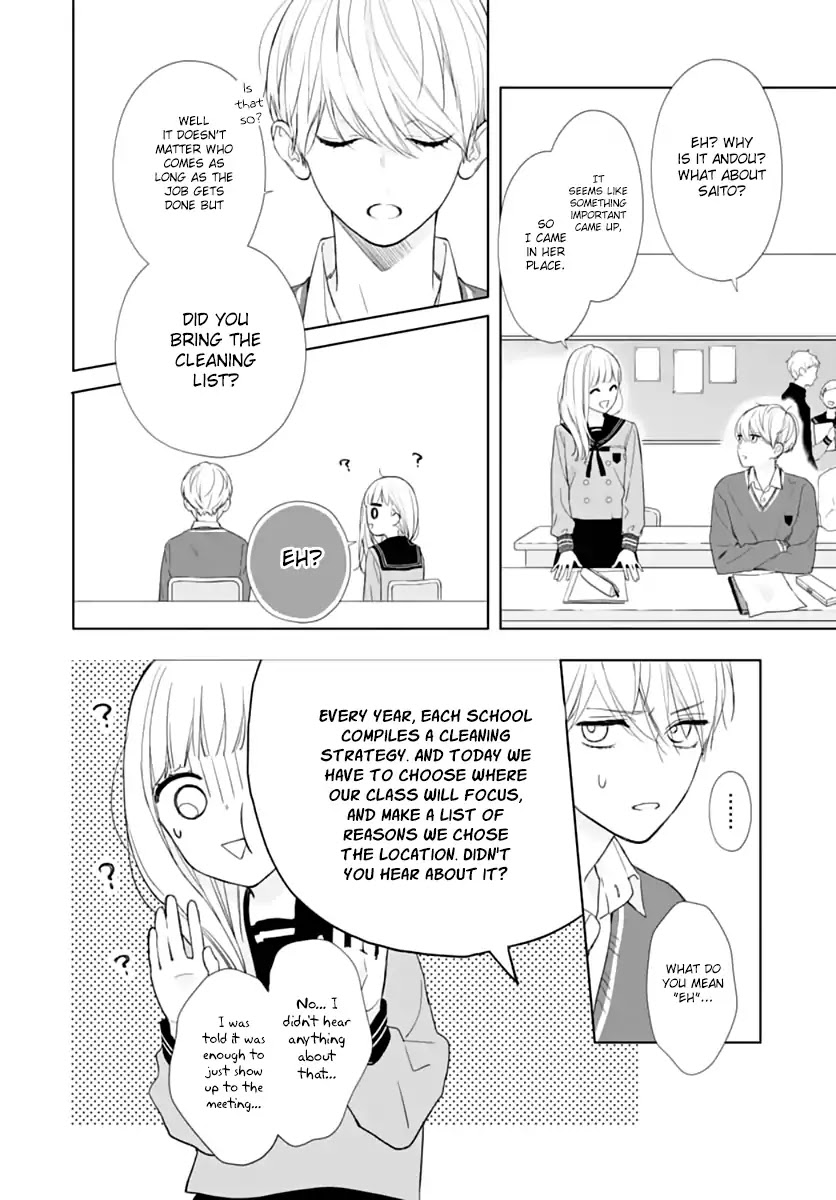 Futari de Koi wo suru Riyuu Chapter 1 page 23 - Chapter 1