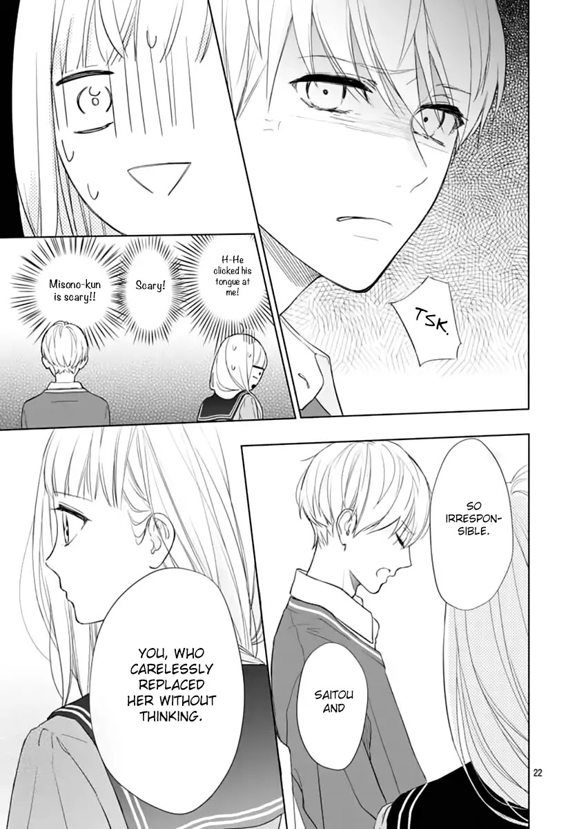 Futari de Koi wo suru Riyuu Chapter 1 page 24 - Chapter 1