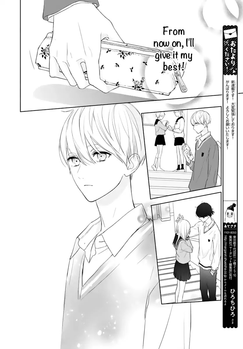 Futari de Koi wo suru Riyuu Chapter 1 page 41 - Chapter 1